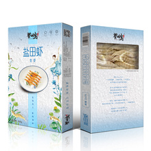 脊岭岛 国产盐田虾（26-30）230g/盒 ASC认证 [200-300g]