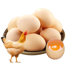 农家土鸡蛋30枚 散养新鲜农村走地鸡蛋草鸡蛋柴鸡蛋鲜鸡蛋 [30枚]