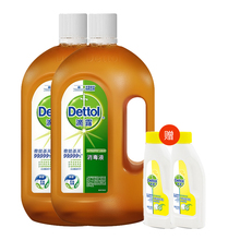 滴露 消毒液750ml*2+赠滴露 衣物除菌液柠檬香型180ml*2