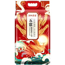 五御凝香 五常稻花香米 东北大米 当季新米5kg