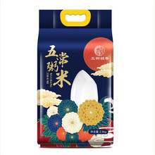 五御凝香 五常大米 稻花香 东北粥米 当季新米2.5kg