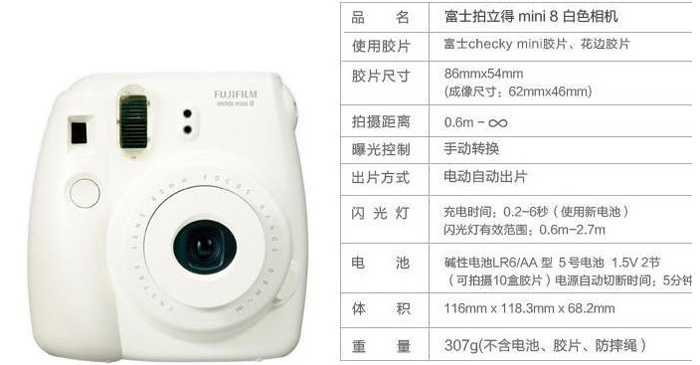 富士instax mini8 拍立得相机 粉/白/黄/蓝