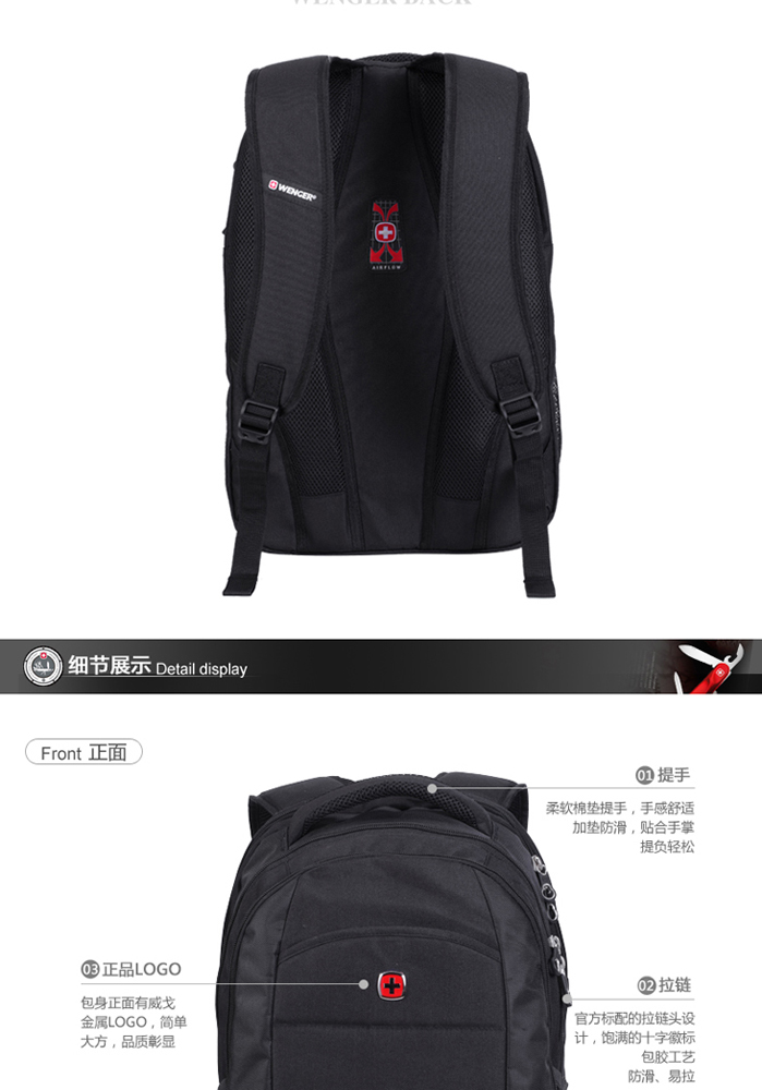 威戈(wenger)经典酷黑轻便电脑双肩背包sab325713109047-a图片