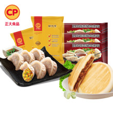 CP正大食品 品质肉食组合2820g（鲜肉饼480g*3+玉米蔬菜猪肉蒸饺460g*3）