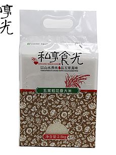 私享食光 私享家装家庭装2.5kg（白袋） [2.5kg]