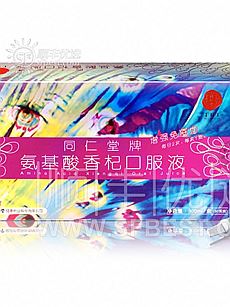 氨基酸香杞口服液（增强免疫力，健康有活力）