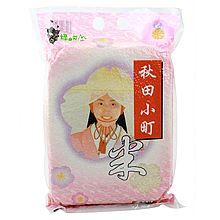 绿色芳山 秋田小町 寿司材料 紫菜包饭专用米 日本原种大米 [2.5kg]