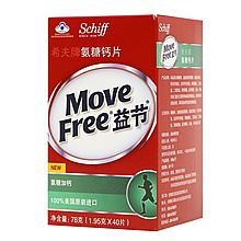 旭福 schiff希夫牌氨糖钙片 Move Free 益节 40粒 [78g]