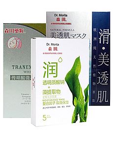 森田药妆传明酸微导5片加密集保湿5片加蜗牛透滑5片[15p]