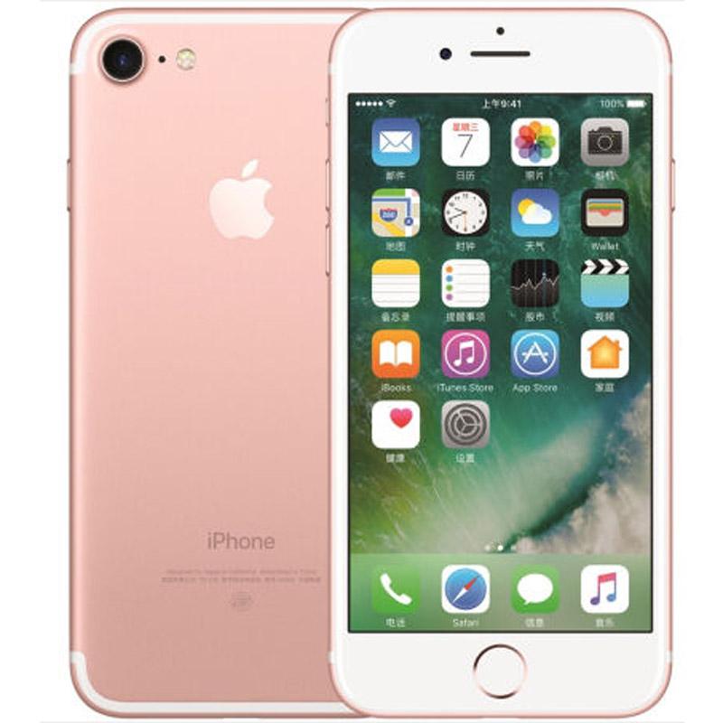 苹果 Apple iPhone7 128G 移动联通电信4G手机 [玫瑰金] - 民生银行民生商城-高端时尚品牌综合购物网站 100%正品保证