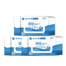 云南白药 酒精消毒湿巾银离子双重杀毒擦手湿纸巾 [50抽*3包]