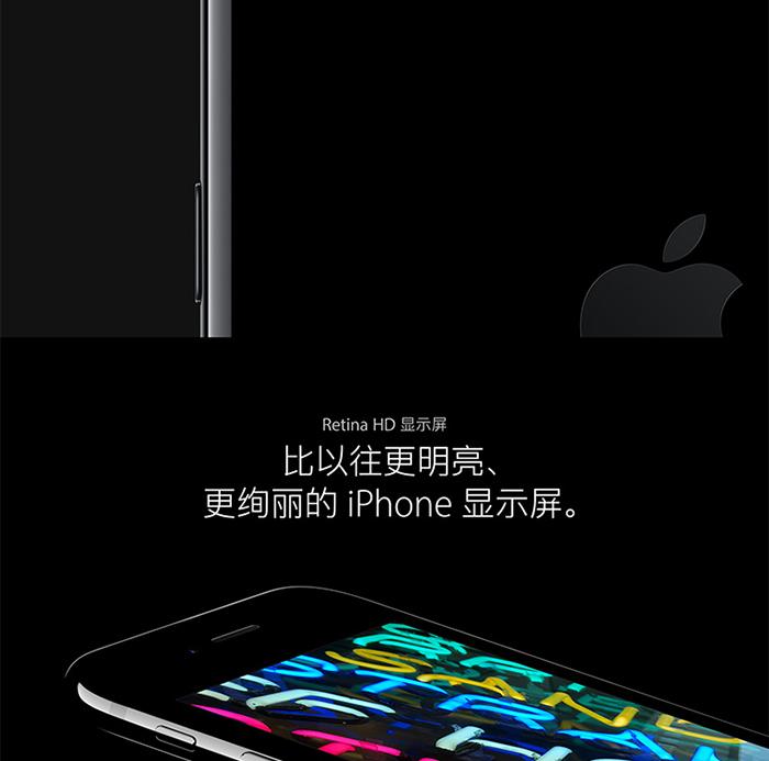 苹果 Apple iPhone 7 Plus (A1661) 256G手机 [