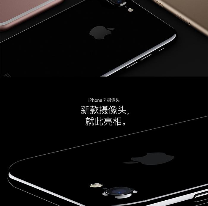 苹果 Apple iPhone 7 Plus (A1661) 256G手机 [