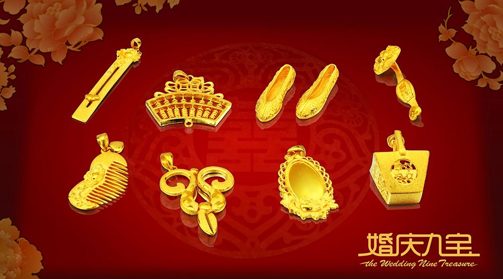 黄金钱包 婚庆九宝 [金色] - 民生银行民生商城-